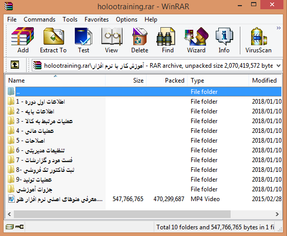 آموزش-نرم-افزار-هلو